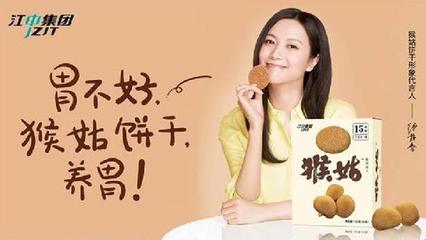 明星代言保健食品不能“隨便說(shuō)” 筑牢法律與道德雙重防線